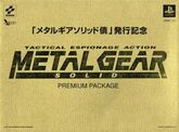 Metal Gear Solid PSStockholder A.jpg (42 KB) Premium Package (Japanese Stock Holder version).
