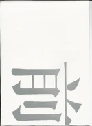 Scan0024.jpg (133 KB) Page 23