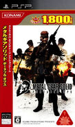 Metal-gear-solid-portable-ops-konami-palace-selection.jpg (81 KB) Japanese "Konami Palace Selection" reprint.