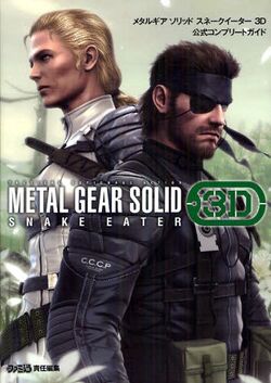 Metal Gear Solid Snake Eater 3d Metal Gear Wiki Fandom