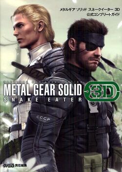 Metal Gear Solid Δ: Snake Eater, Metal Gear Wiki