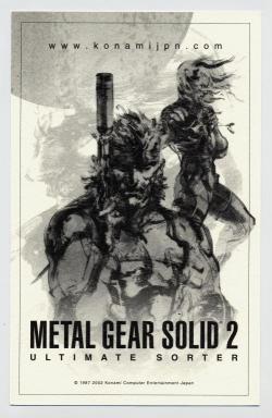 Metal Gear Solid 2: Substance | Metal Gear Wiki | Fandom