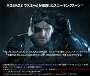 Fatigues groundzeroes