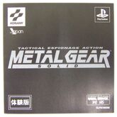 270288389 o.jpg (115 KB) Japanese trail disc (came inside Jikkyo Powerful Pro Yakyu).