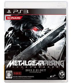 Metal Gear Rising: Revengeance - Metal Gear Rising: Revengeance