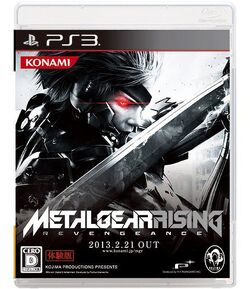 Metal Gear Rising bonus editions detailed