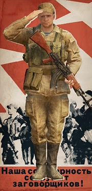 VI SovietPoster TPP