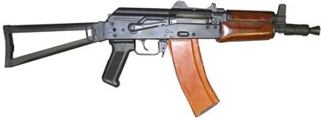 AKS-74u | Metal Gear Wiki | Fandom