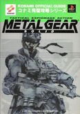 Metal Gear Solid Official Published Guide.