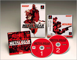 Metal Gear 20th Anniversary | Metal Gear Wiki | Fandom