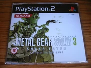 Ebaymgs3raredemo1.jpg (71 KB) European demo.