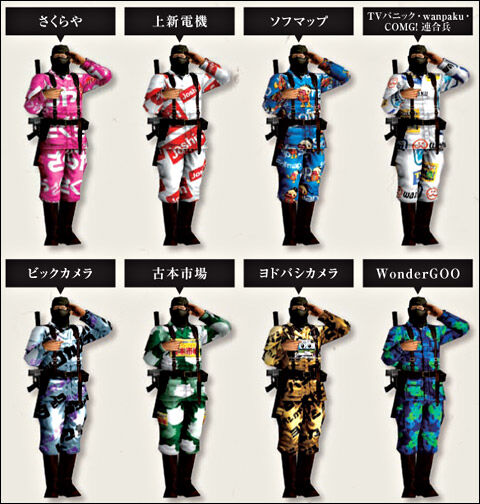 Special Camo Soldier Metal Gear Wiki Fandom