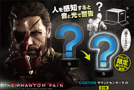 MGSV-The-Phantom-Pain-Taito-Question-Mark