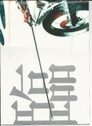 Scan0003.jpg (294 KB) Page 2