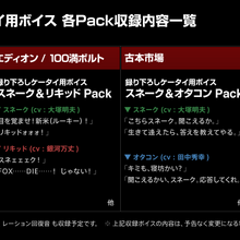 Metal Gear Solid V Downloadable Content Metal Gear Wiki Fandom