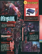 Gamersky 18origin 35 2012123118369FD.jpg (541 KB) Chinese Famitsu Rising coverage: Monsoon Pt. 2