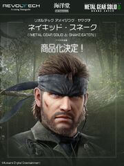 Big Boss AKA Naked Snake