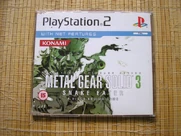 Mgs3promo 1.jpg (367 KB) European promo.