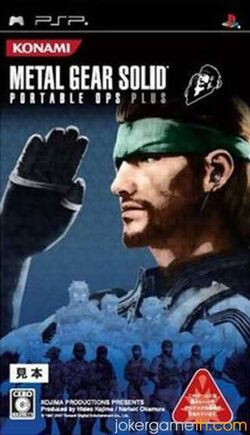L GEAR SOLID: PORTABLE OPS ポスター Metal Gear Solid Portable Ops Sony PSP Playstation Promo Ad