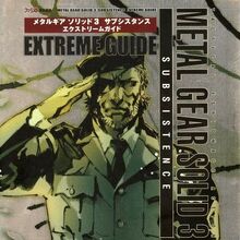 Metal Gear Solid 3 Subsistence Metal Gear Wiki Fandom