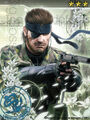 Naked Snake.