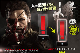 MGSV-The-Phantom-Pain-Taito-Exclamation-Mark