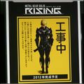 Rising's under construction screen at TGS 2011.