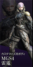 Metal Gear Rising Revengeance Downloadable Content Metal Gear Wiki Fandom