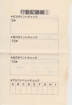 Metal Gear (1988 gamebook) | Metal Gear Wiki | Fandom