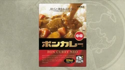 Bon Curry Neo