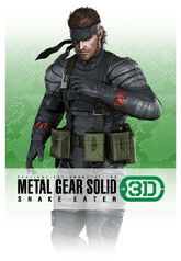 Promotional image of Naked Snake (Japanese).