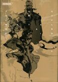 896981the.jpg (23 KB) The Art of Metal Gear Solid 1.5.