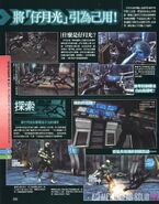 MGR Famitsu Scans 03 MGSTV.jpg (381 KB) Chinese Famitsu Rising coverage. Scarabs coverage 1.