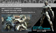 White Raiden Skin bonus giveaway advert for KonamiStyle floppy-calendar/I-PACA.