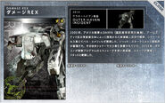 Metal Gear REX's bio (Metal Gear Solid 4).