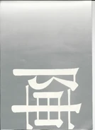 Scan0018.jpg (237 KB) Page 17