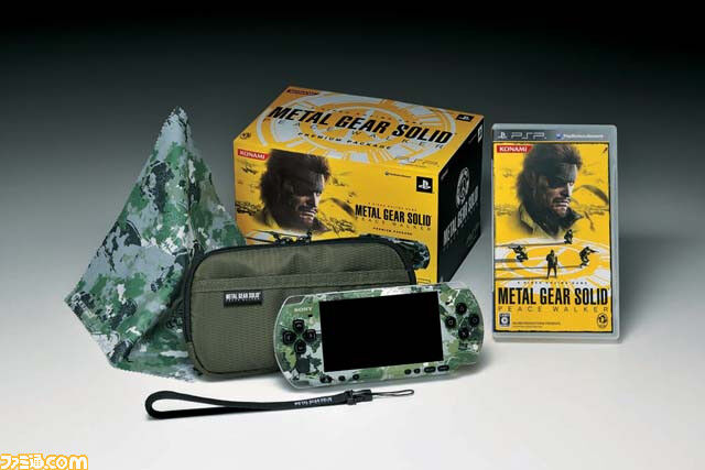 PlayStation Portable, Metal Gear Wiki