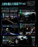 Famitsu Rising coverage 5.