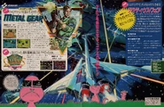 MSX Magazine 1987 07 p24-25