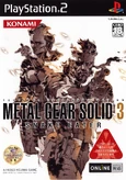 Mgs3jap1.jpg (636 KB) Japanese box art.