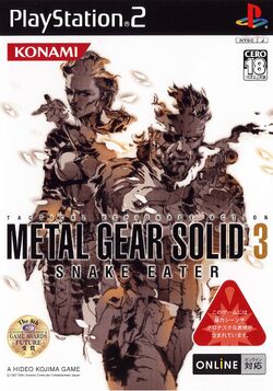  Metal Gear Solid 3 Subsistence : Artist Not Provided: Video  Games