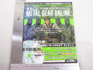 Metal Gear Online Game Guide +DVD