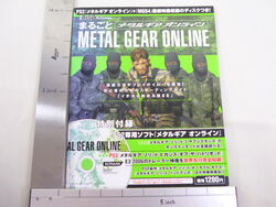Metal Gear Solid 3: Subsistence | Metal Gear Wiki | Fandom