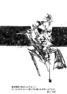 Shinkawa art featured on Konami's "Together Japan" website.