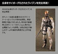 News about Medicom Toys and MGS4 from TGS 2008 site.