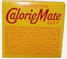 CalorieMateBlock01