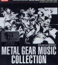 Metal Gear 25th Anniversary | Metal Gear Wiki | Fandom