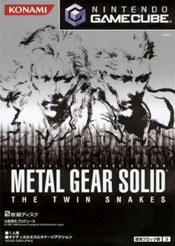 NINTENDO GAMECUBE メタルギア ソリッド ザ・ツインスネークス GC]メタルギアソリッド ザ・ツインスネークス(METAL GEAR SOLID