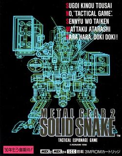 Metal Gear 2: Solid Snake Poster