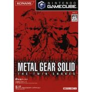 Metal-gear-solid-the-twin-snakes-
